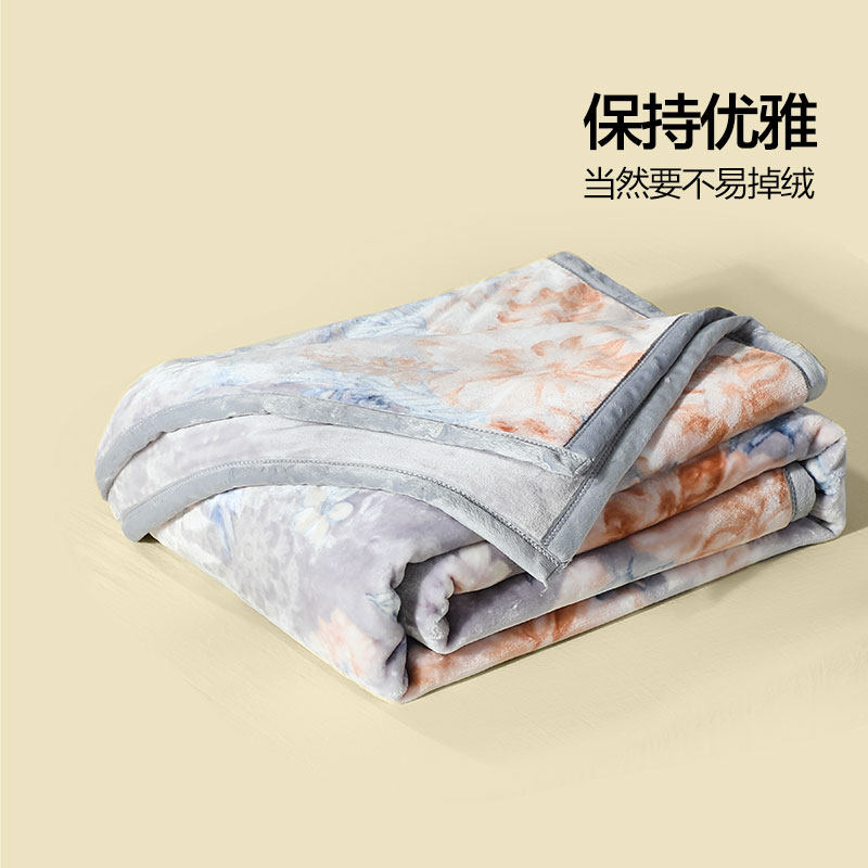 富安娜加厚双层卧室铺床午睡毯床单 富安娜休闲毯/毛毯/绒毯