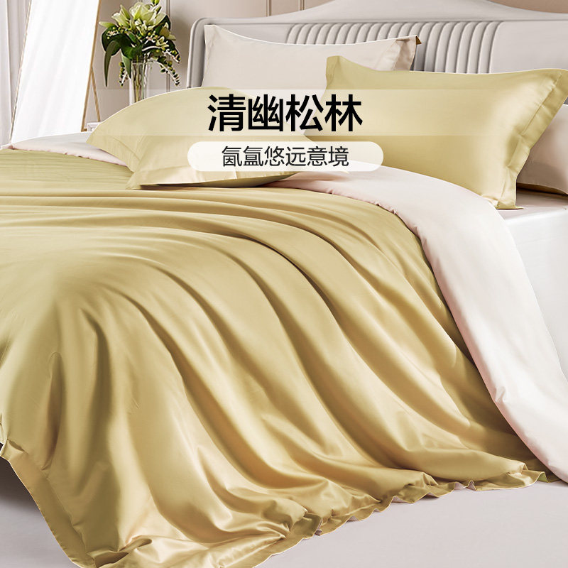 富安娜家纺100支新疆长绒棉全棉纯棉轻奢床品床单被套床上四件套,淘宝优惠券,粉丝福利购,淘宝优惠卷