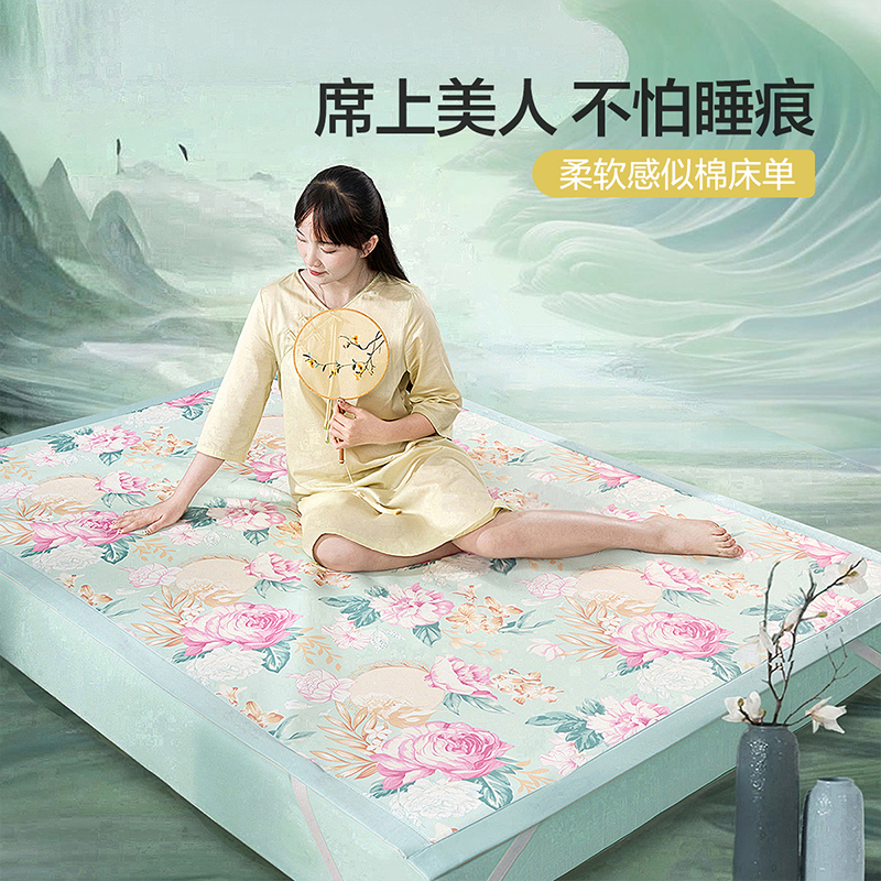 富安娜凉席可水洗折叠印花透气排汗凉感席橡筋款360°包边床笠款