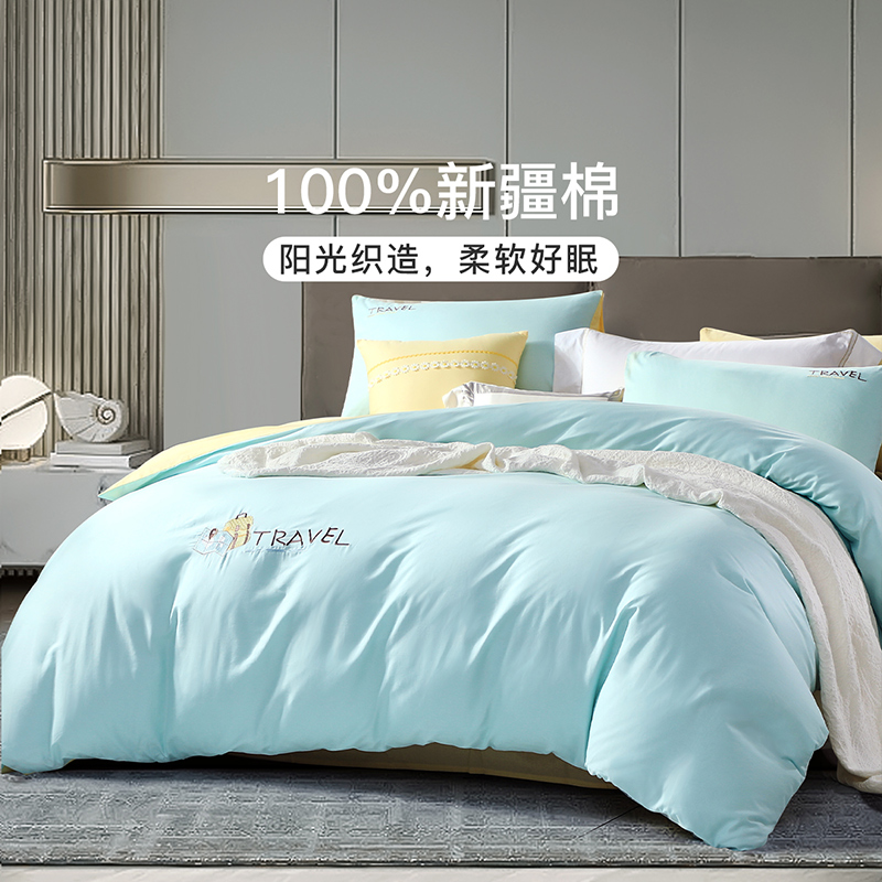 富安娜床上四件套新疆棉床单被套宿舍民宿简约床品套件床上用品 - 图0
