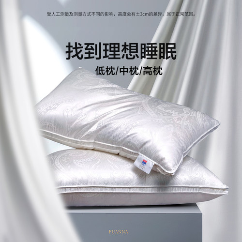 富安娜蚕丝枕头成人护颈椎助睡眠颈椎枕家用枕头芯蚕丝枕一对枕芯 - 图3