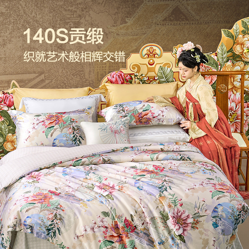 富安娜家纺140支双股皮马棉床上四件套纯棉全棉床单被套轻奢床品 - 图1