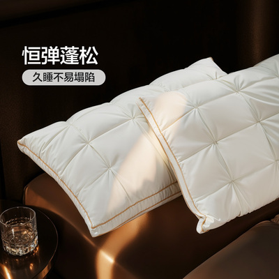 富安娜鹅毛绒酒店枕头