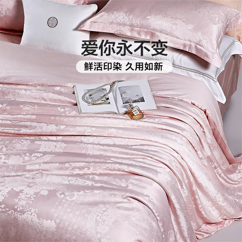 富安娜四件套结婚粉色床上用品婚庆喜庆纯棉床单婚房新婚全棉被套-图0