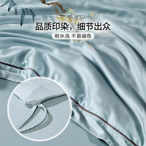 富安娜60支长绒棉四件套高级感纯棉床单被套贡缎床笠轻奢床上用品