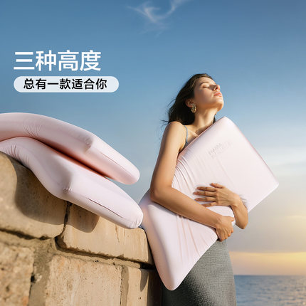 富安娜记忆棉枕头护颈椎助睡眠深