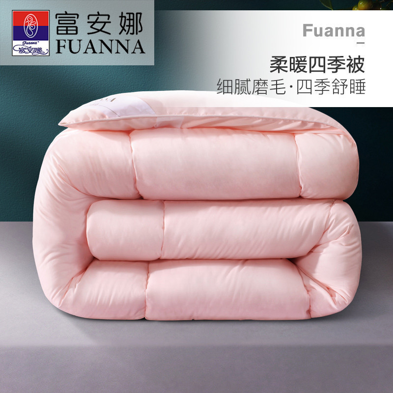 富安娜被子四季通用宿舍单人学生保暖被芯双人春秋冬柔暖被芯被褥