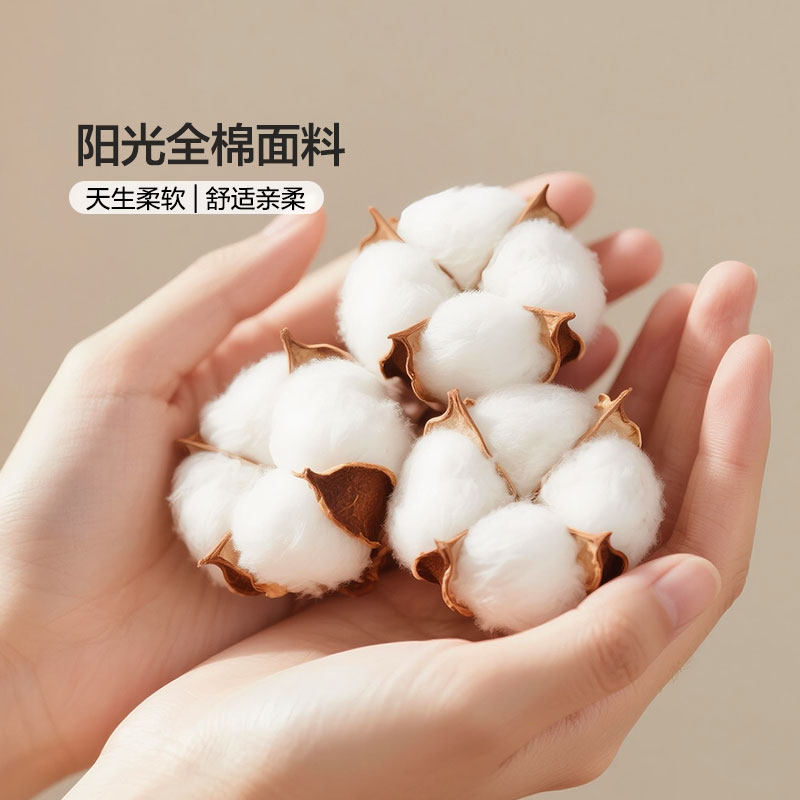 富安娜家纺纯棉被套单件被罩学生宿舍被套被罩单人全棉被芯罩床品,淘宝优惠券,粉丝福利购,淘宝优惠卷