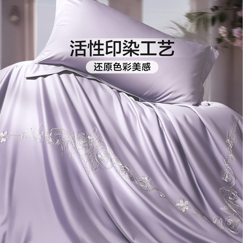 富安娜家纺120支长绒棉四件套纯棉全棉酒店宾馆床上用品亲肤裸睡,淘宝优惠券,粉丝福利购,淘宝优惠卷