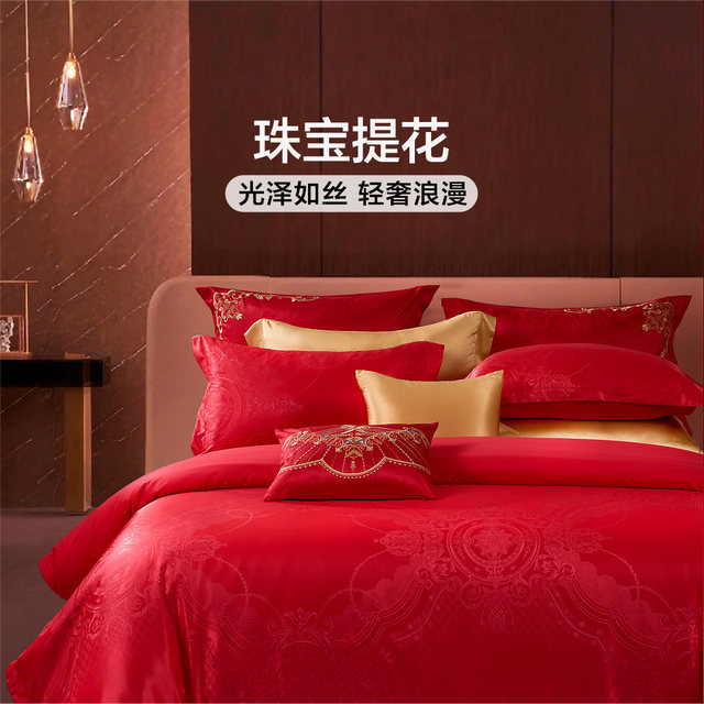 Fuanna red jacquard four-piece set