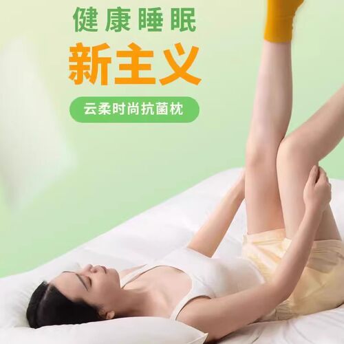 富安娜枕头纯棉抗菌护颈椎枕酒店软枕双人学生宿舍枕芯家用一对装 - 图1