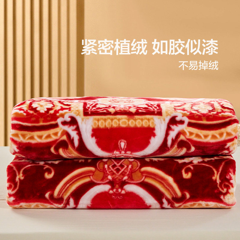  富安娜休闲毯/毛毯/绒毯