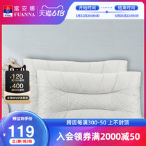 Fuanna Home Textile Home Pillow Men and women Pure cotton Pillows Cervical Spine Pillow One with solid partition Fiber Pillows