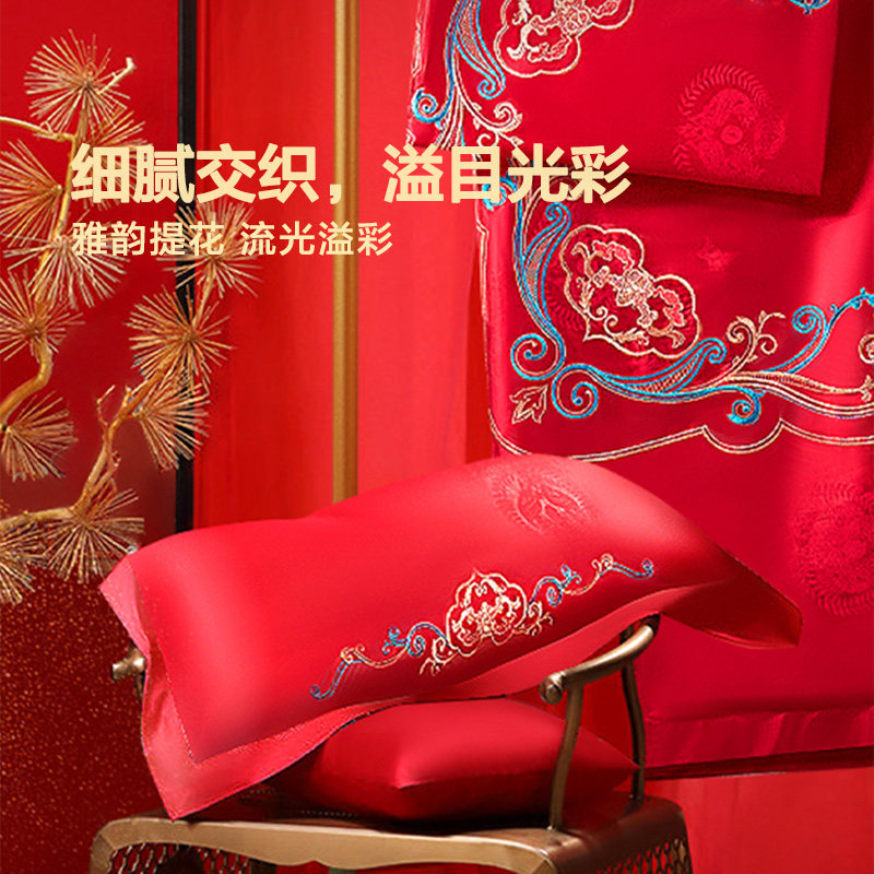 富安娜家纺婚庆四件套纯棉喜庆结婚床上用品大红床单被套新婚套件,淘宝优惠券,粉丝福利购,淘宝优惠卷