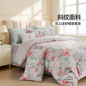 富安娜家纺床上四件套纯棉简约被套宿舍床单全棉床笠秋冬床上用品