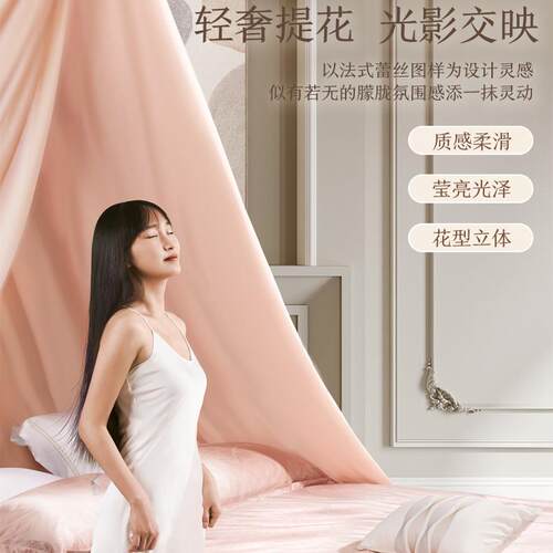 富安娜提花四件套高级感全棉纯棉轻奢床单被套欧式浪漫床品套件 - 图3
