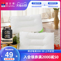 Fuanna Children Student Pillows Washable Feather Velvet Pillow Pure Cotton Pillow Core Home Single Sleep Special Pillow