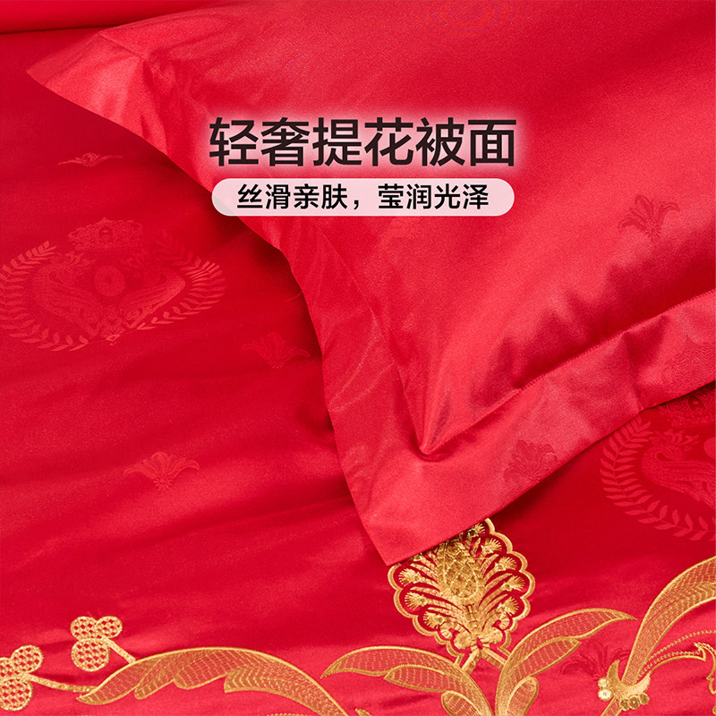 富安娜家纺结婚四件套纯棉被里红色套件婚庆喜嫁喜被床上用品,淘宝优惠券,粉丝福利购,淘宝优惠卷