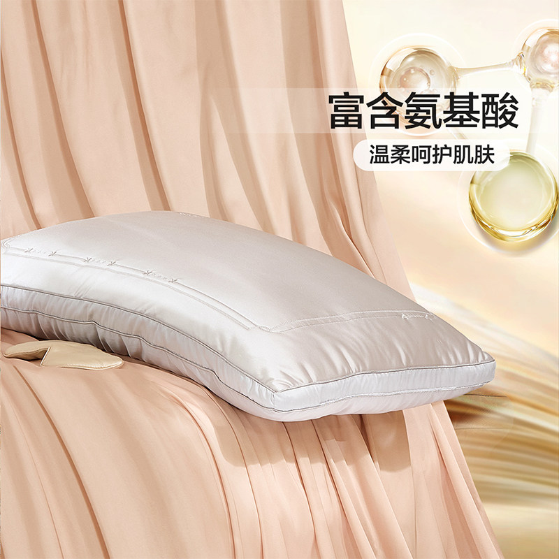 富安娜蚕丝枕头成人护颈椎助睡眠颈椎枕家用枕头芯蚕丝枕一只枕芯,淘宝优惠券,粉丝福利购,淘宝优惠卷