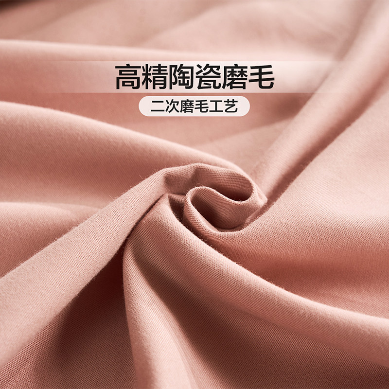 富安娜家纺全棉磨毛床笠单件纯棉暖绒床垫保护套学生宿舍床上用品,淘宝优惠券,粉丝福利购,淘宝优惠卷