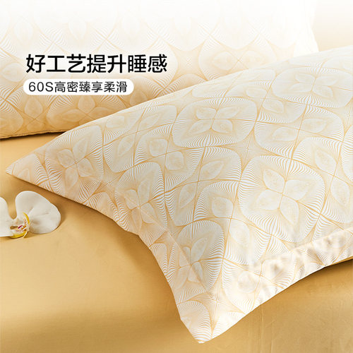 富安娜枕套一对装60支全棉纯棉套装学生成人家用48cmx74cm枕头套 - 图2