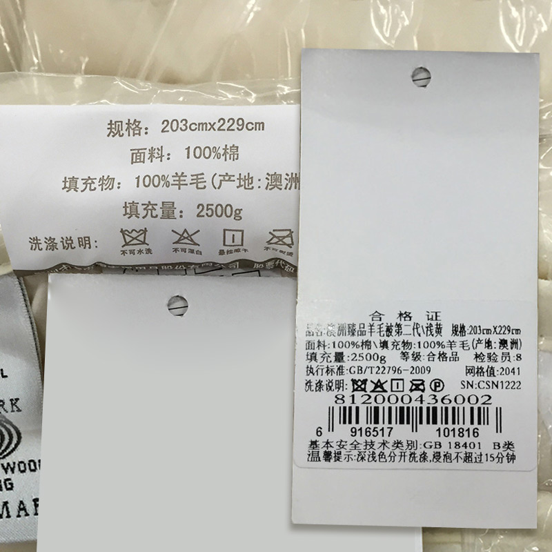 富安娜家紡澳洲羊毛被子被芯春秋被保暖加厚被褥單人雙人全棉冬被 富安娜家紡澳洲羊毛被子被芯春秋被保暖加厚被褥單人雙人全棉冬被