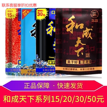 Taste king and adult betel nuts RMB30  RMB50  loaded with Hainan Qingkot Betel Nuts Award