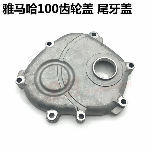 雅马哈福喜巧格 丽鹰100 RSZ鬼火发动机左右曲轴箱 发动机箱体盖 - 图0