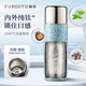 Fullon pure titanium thermal insulation cup stew tea cup