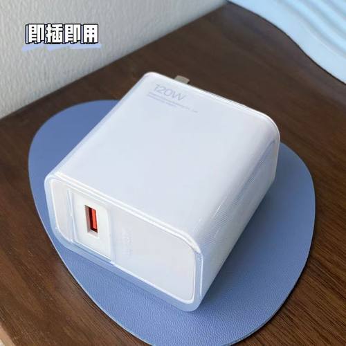 数据线保护套小米120w充电器10至尊纪念版透明软壳12pro缠绳黑鲨4 - 图3