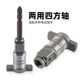 Electric wrench four-square shaft multi-function conversion head