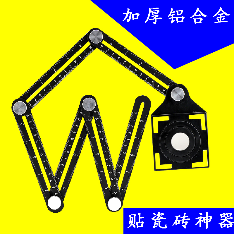 瓷砖开孔定位器万向六折尺多功能泥瓦工贴瓷砖神器不锈钢辅助工具 - 图2