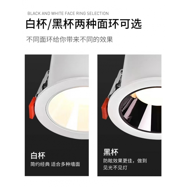 欧普LED筒灯嵌入式新款深杯孔灯家用深桶全光谱防眩客厅无主灯 - 图2