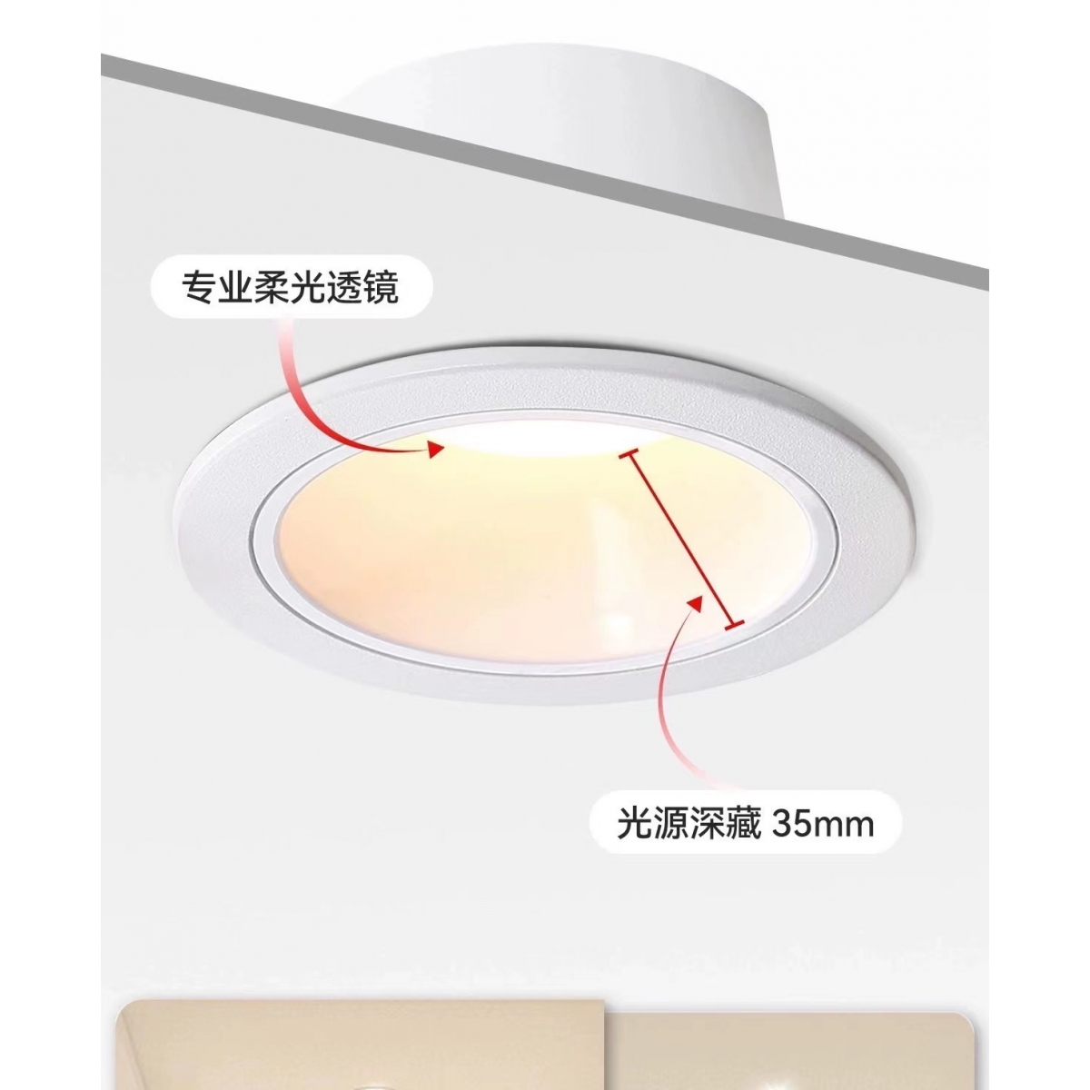 欧普LED筒灯嵌入式新款深杯孔灯家用深桶全光谱防眩客厅无主灯