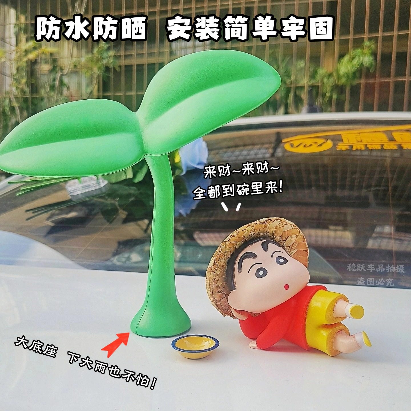 森系胖虎汽车载摆件创意小草树苗车顶外贴装饰品翠花小新手办玩偶,淘宝优惠券,粉丝福利购,淘宝优惠卷