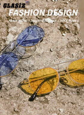 欧美方形框双层翻盖多功能太阳镜