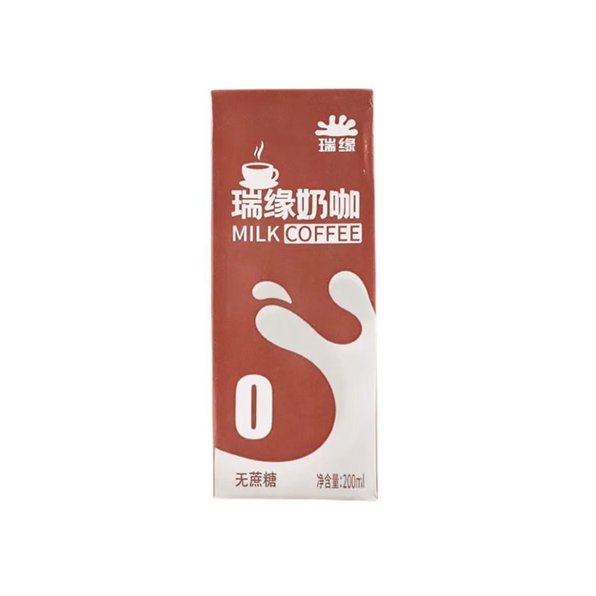 瑞缘奶咖咖啡牛奶200ml*10无蔗糖调制乳整箱风味奶早餐奶盒装-图1