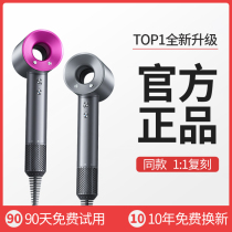 Negative ion protective power generation Hairdryer Home mute No-leaf high speed Large wind hairdresser Hair Stylist Wind-dryer Dryer Speed Dry