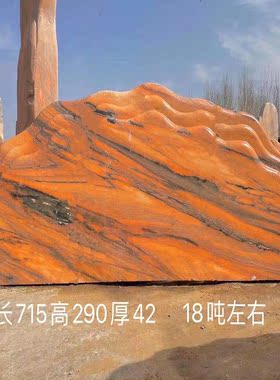户外大型景观石天然切片门牌刻字