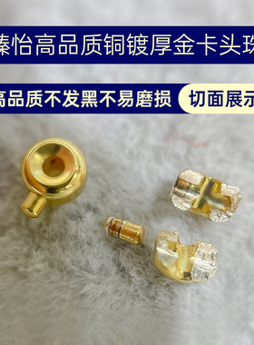 臻怡高档珍珠配件玉珠链配件