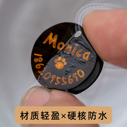 Бренд Pet Cat Бренд инкрустации букв идентификация бренда кошка защита потерян