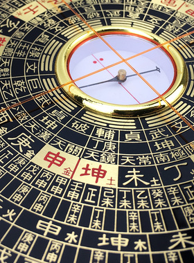 仿古专业纯铜风水盘包邮