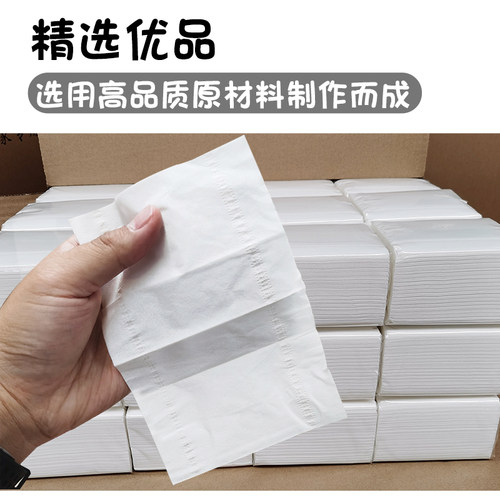 30包纸巾抽纸整箱批卫生纸家用实惠装酒店饭店餐巾纸专用便宜大包 - 图1