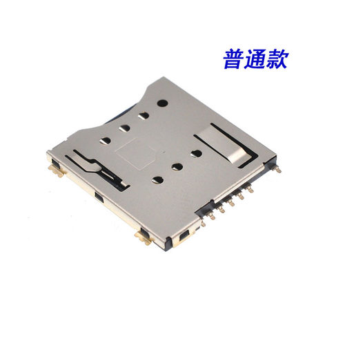 小卡 手机 Micro SIM卡座 自弹 6+1 7P  替代 MUP-C792 同规格 - 图2
