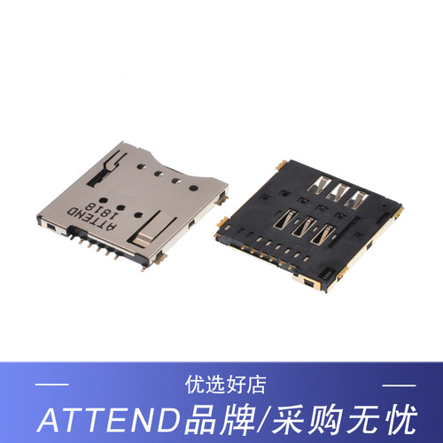 小卡 手机 Micro SIM卡座 自弹 6+1 7P  替代 MUP-C792 同规格 - 图1