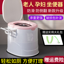 Elderly toilet pregnant woman spittoon domestic disabled urine barrel portable squatting toilet chair stool chair removable toilet