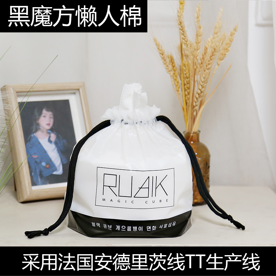 黑魔方洗脸巾女一次性卷筒式加厚加大擦脸洗面化妆洁面棉柔巾 - 图0