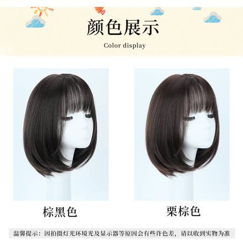 假发女短发夏天薄款自然全头套式波波头仿真发全真人发中长假发套 - 图2