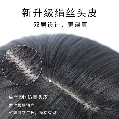 假发女短发夏天薄款自然全头套式波波头仿真发全真人发中长假发套 - 图1