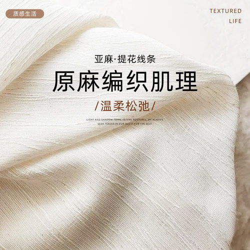 扶风纱窗帘纱帘2026新款透光不透人客厅阳台中古风亚麻纱布高级感 - 图3